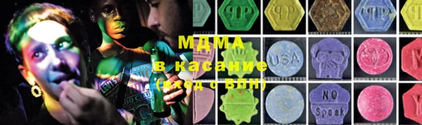 MESCALINE Бронницы
