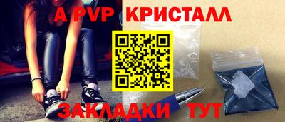 мефедрон VHQ Жуковский