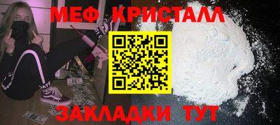 соль курить ск Заволжье
