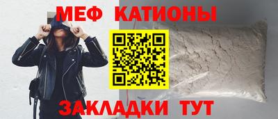 мефедрон VHQ Жуковский