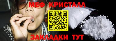 мефедрон VHQ Жуковский