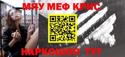 соль курить ск Заволжье