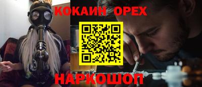 мефедрон VHQ Жуковский