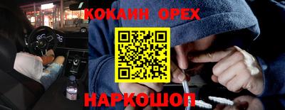 мефедрон VHQ Жуковский