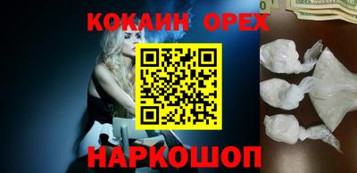 соль курить ск Заволжье