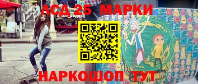 соль курить ск Заволжье