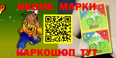 соль курить ск Заволжье