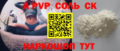 твердый Заводоуковск