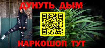 соль курить ск Заволжье