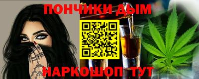соль курить ск Заволжье