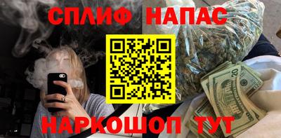 соль курить ск Заволжье