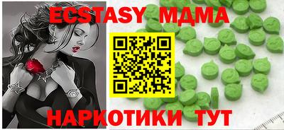 мефедрон VHQ Жуковский