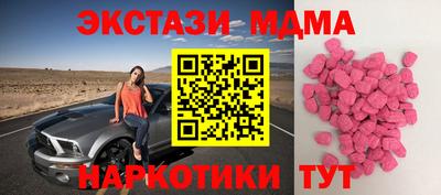 мефедрон VHQ Жуковский