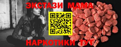 соль курить ск Заволжье