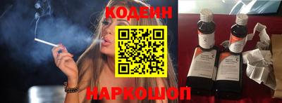 соль курить ск Заволжье