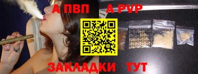 соль курить ск Заволжье