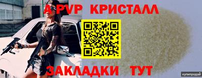 твердый Заводоуковск
