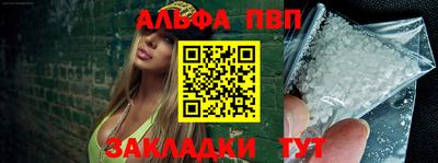 твердый Заводоуковск
