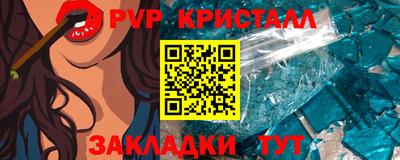 твердый Заводоуковск