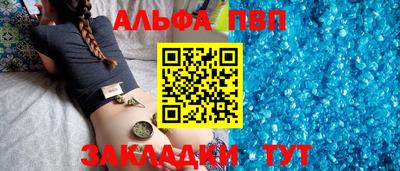 мефедрон VHQ Жуковский
