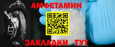 мефедрон VHQ Жуковский