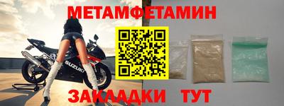 мефедрон VHQ Жуковский