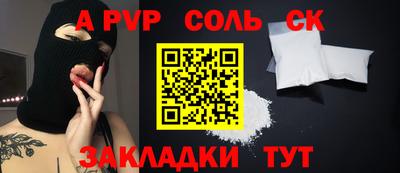 твердый Заводоуковск
