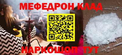 соль курить ск Заволжье