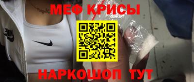 соль курить ск Заволжье
