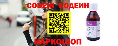 мефедрон VHQ Жуковский