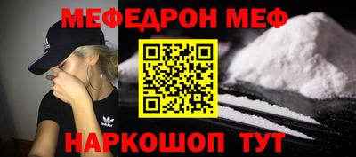 соль курить ск Заволжье