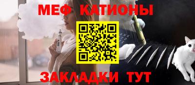 мефедрон VHQ Жуковский
