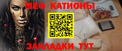 соль курить ск Заволжье