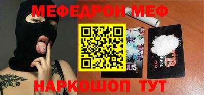 соль курить ск Заволжье