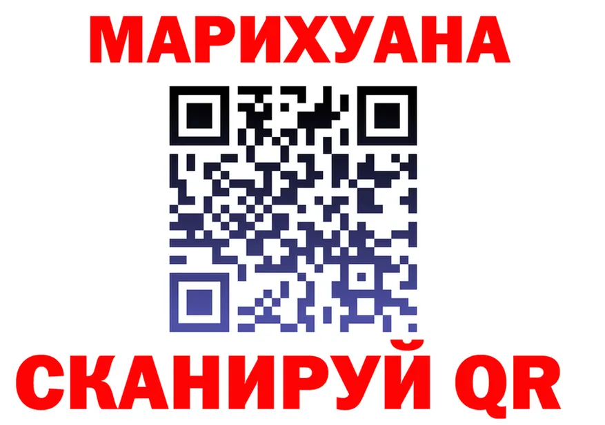 Canna-Cookies конопля зеркало мориарти KRAKEN Медногорск