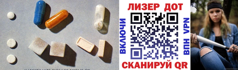 Лсд 25 экстази кислота  сайты даркнета телеграм  Медногорск  цены наркотик 
