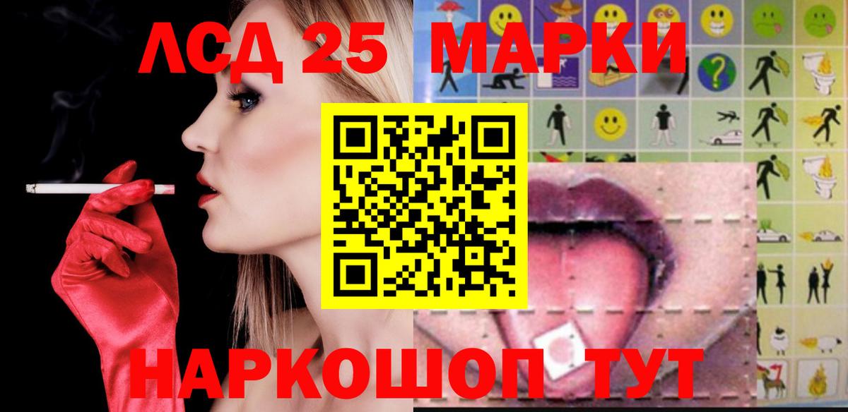 Медногорск  ЛСД экстази кислота  Лсд 25 экстази  Лсд 25 экстази кислота  MEGA ONION  Вход с VPN 