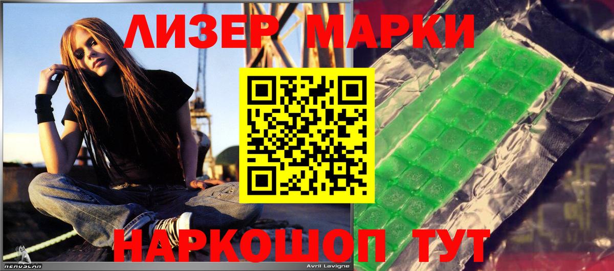 Лсд 25 экстази ecstasy Медногорск