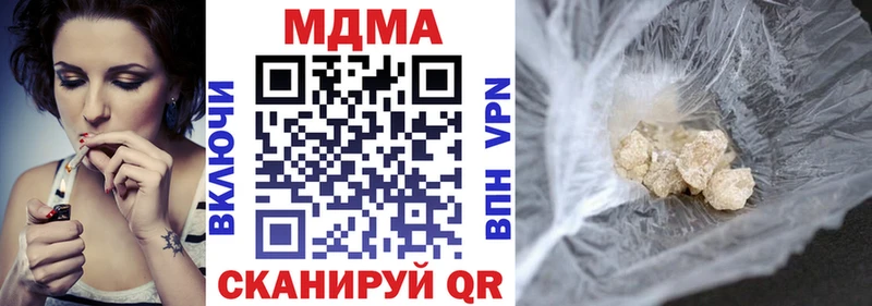 МДМА кристаллы  Медногорск 