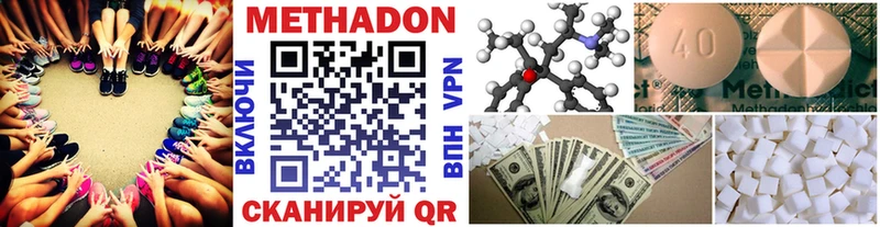 Метадон VHQ  Медногорск 