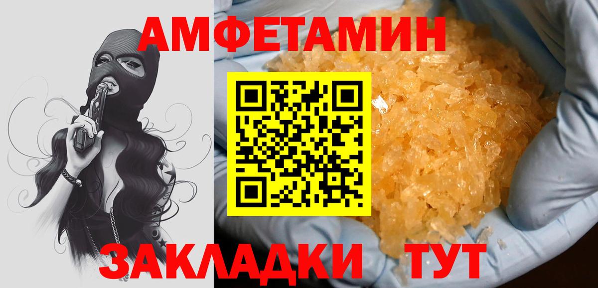 МЕТАМФЕТАМИН пудра  Вход с VPN  МЕТАМФЕТАМИН пудра  Медногорск 