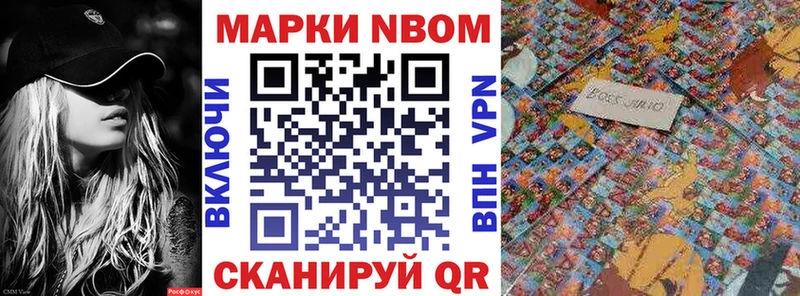 хочу   Медногорск  Наркотические марки 1,8мг 