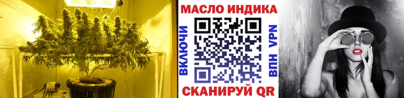 Дистиллят ТГК вейп с тгк Медногорск