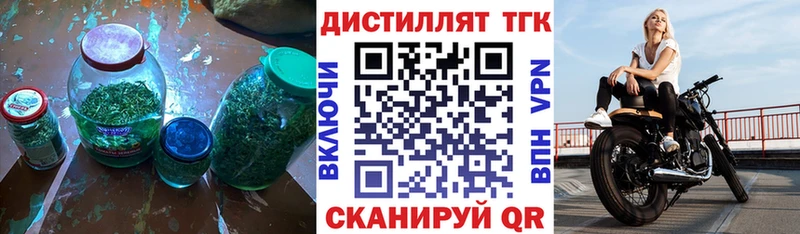 мега ссылка  где найти наркотики  Медногорск  ТГК жижа 