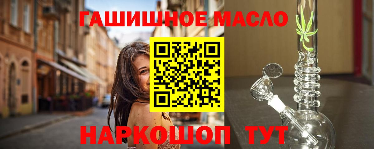 ТГК концентрат Медногорск